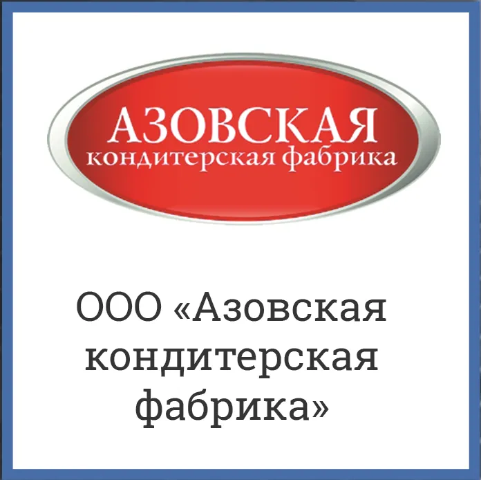 Азовский комбикормовый завод